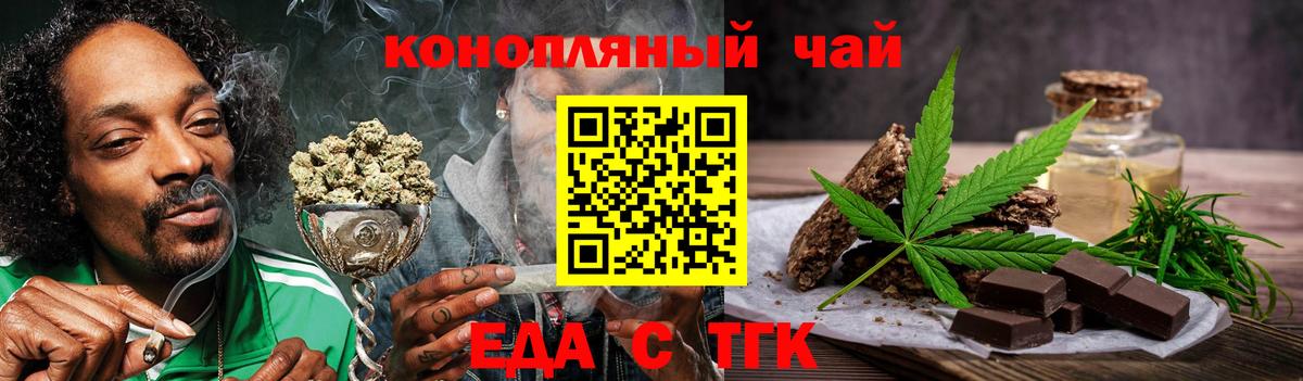 Сибай  КОКАИН  Марихуана  Вход с VPN  ГАШИШ  Меф МЯУ МЯУ  Меф   НБОМе 