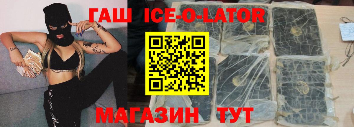 ГАШ 40% ТГК Сибай