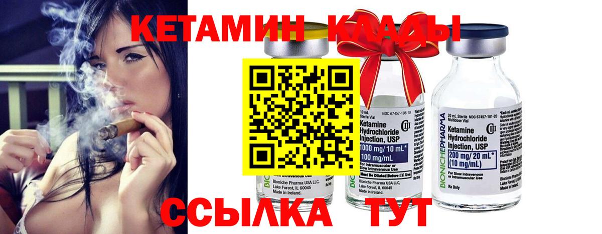 площадка какой сайт  кракен ссылки  Сибай  Вход с VPN  Кетамин ketamine  Кетамин ketamine 