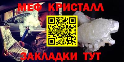 прущие грибы Бузулук