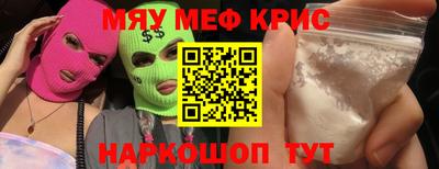 прущие грибы Бузулук