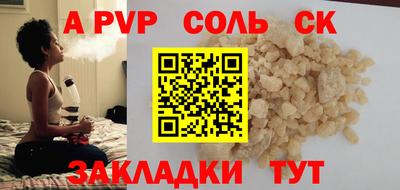 прущие грибы Бузулук