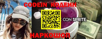 прущие грибы Бузулук