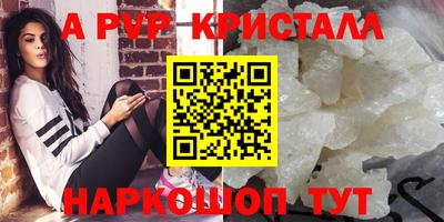 дживик Будённовск