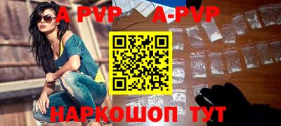 дживик Будённовск