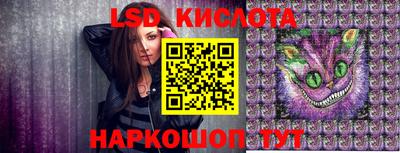 гашик Севастополь