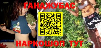 бошки Бугуруслан