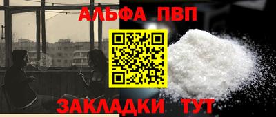 дживик Будённовск