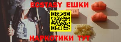 бошки Бугуруслан