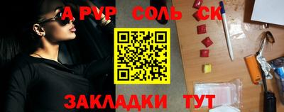 прущие грибы Бузулук