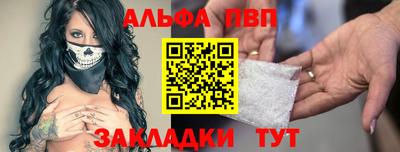 дживик Будённовск