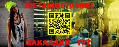 бошки Бугуруслан
