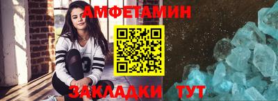 MESCALINE Северобайкальск