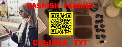 бошки Бугуруслан