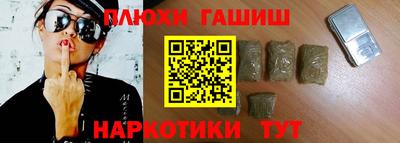 прущие грибы Бузулук