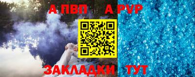 дживик Будённовск