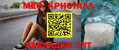 бошки Бугуруслан