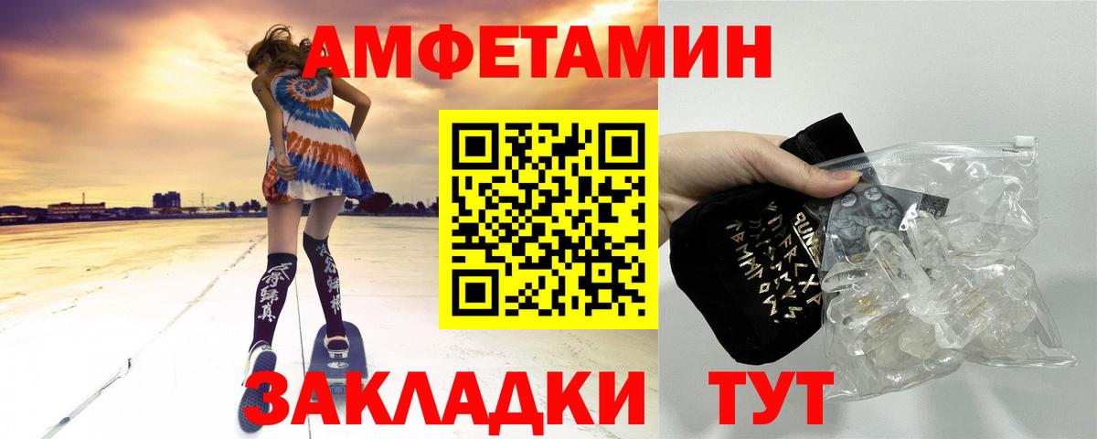 Метамфетамин Methamphetamine  Метамфетамин Methamphetamine  Первитин  Сибай  Вход с VPN 