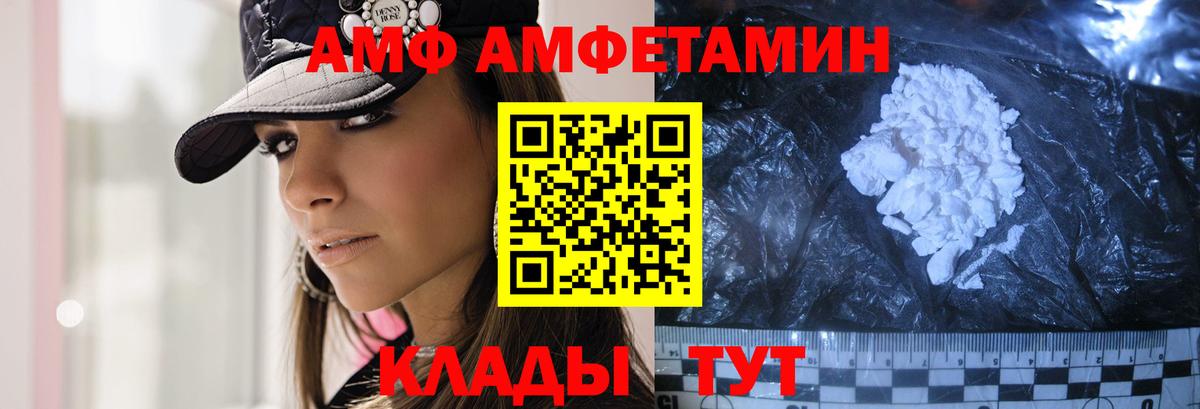 Первитин мет Сибай