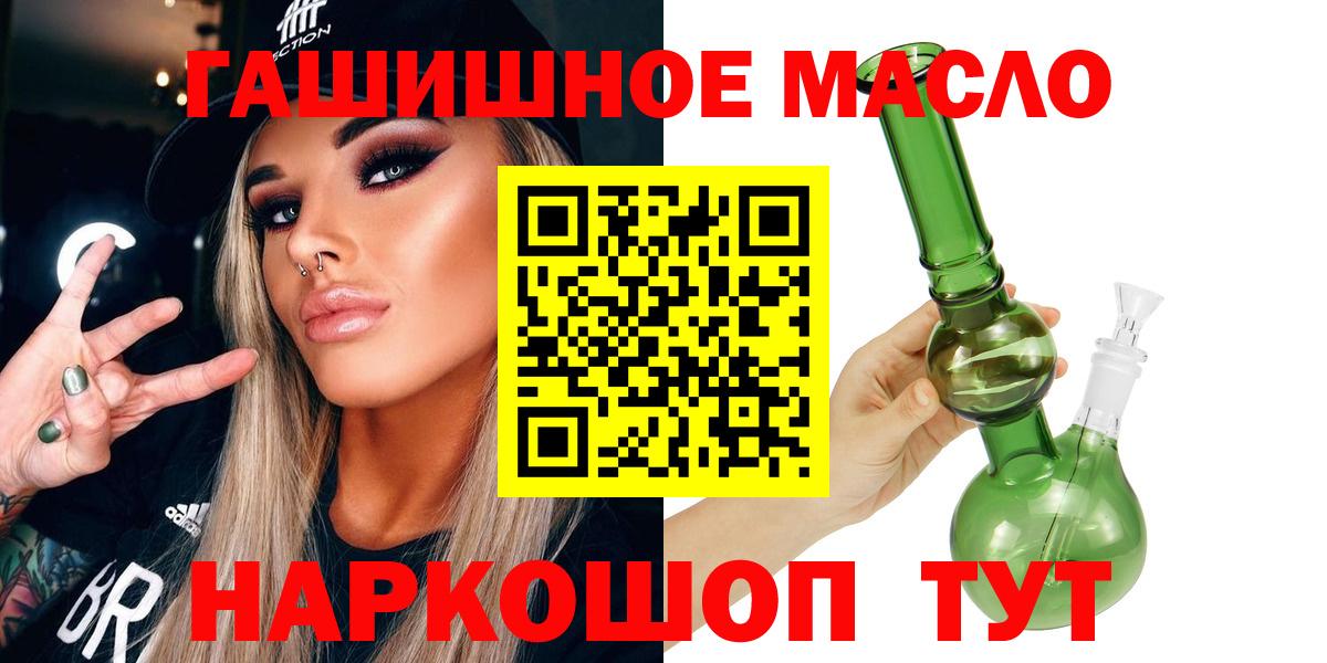 Сибай  ТГК вейп  кракен ССЫЛКА  Вход с VPN  где можно купить наркотик 