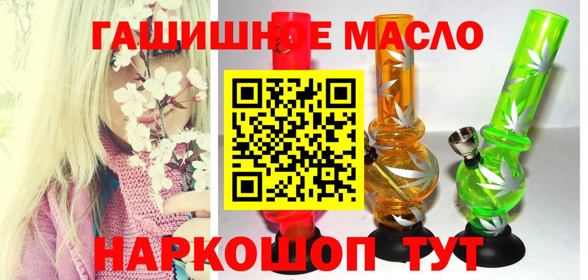 Дистиллят ТГК вейп Сибай