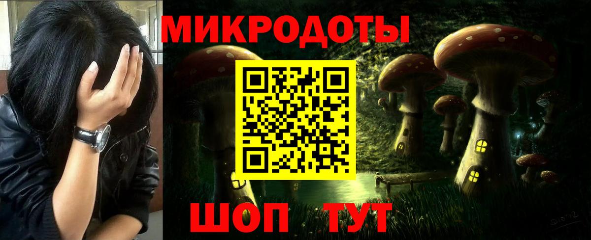 Галлюциногенные грибы ЛСД  Галлюциногенные грибы прущие грибы  Вход с VPN  Сибай 